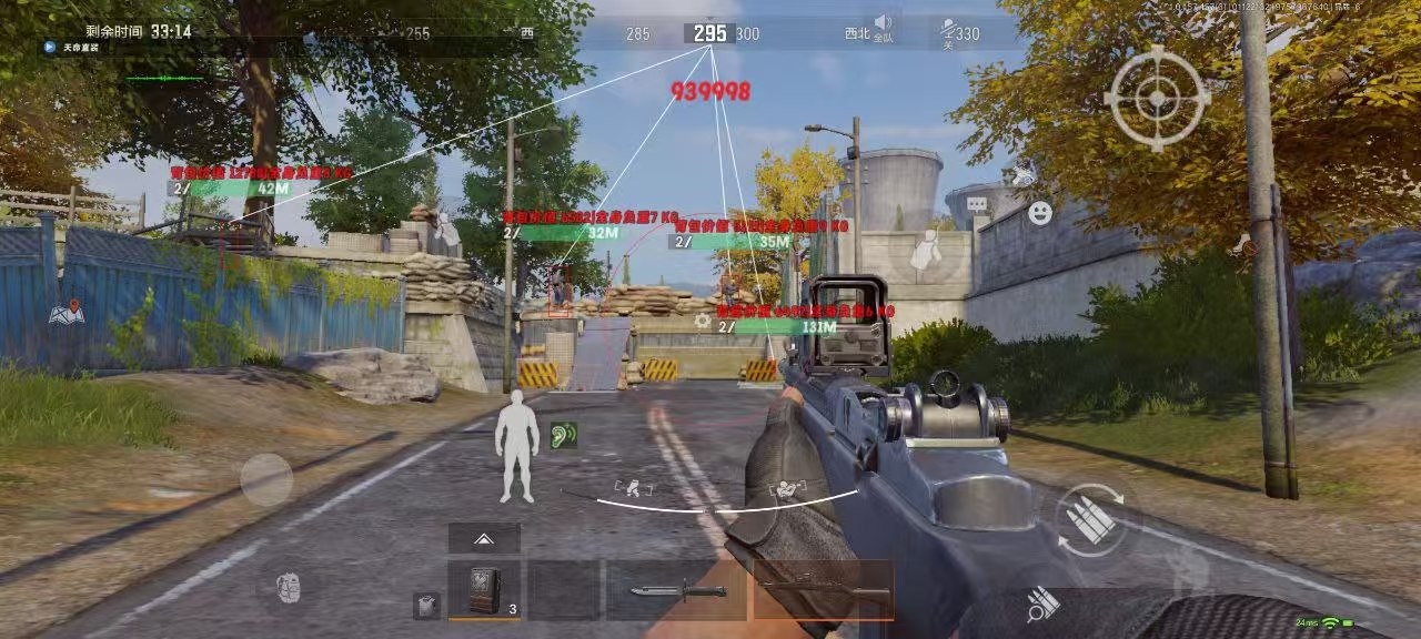 和平【涂山红红】辅助轻便直装工具，重现丝滑畅快体验